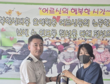 소화기 덕분에 대형 피해 막아...