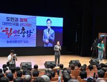 충남도, 논산 산단 조성·기관 유치로 ‘국방수도 완성’