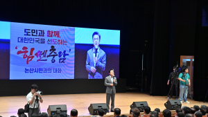 충남도, 논산 산단 조성·기관 유치로 ‘국방수도 완성’
