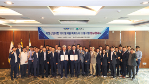 원주시-정선군, 자원산업 디지털 전환도시 클러스터 협약