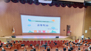 충남교육청, 유아 나이스 연수...유치원 업무 전산화 박차 