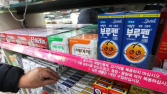 “잘 쓰고 있는데”…10년 제자리, 편의점 안전상비약 논란 재점화
