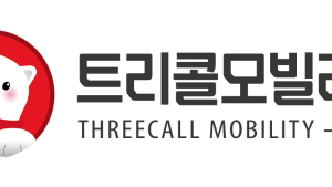 영남권 최대 대리운전 업체 '삼주', 트리콜모빌리티로 사명 변경