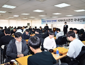 우승 3억3800만원…일곱 번째 메이저 세계대회 출범