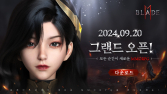 100FUN코리아 ‘블레이드M’ 정식 서비스 개시