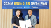 라이온하트 스튜디오, 일자리 창출 유공 국무총리 표창 수상