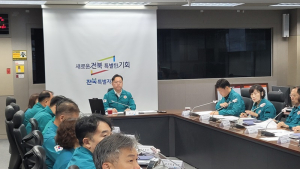 전북자치도, 20~22일 호우 대비 긴급대책회의