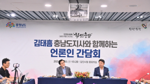 “충남서 가장 핫한 당진, 기업 유치로 더 키운다” [힘쎈충남 브리핑]