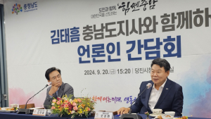 당진시 방문한 김태흠 도지사, 대형 국책 사업에 ‘힘 보탤 터’