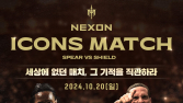 드로그바·카카·퍼디난드…축구 전설들, 함께 뛰는 모습 볼 수 있다