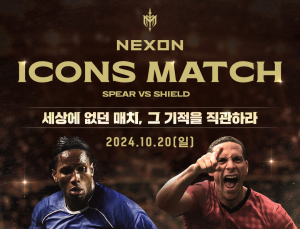 드로그바·카카·퍼디난드…축구 전설들, 함께 뛰는 모습 볼 수 있다