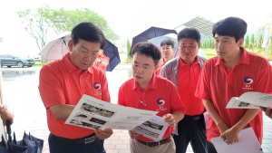 충남 금산군, 금산세계인삼축제 총력전