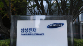 “삼성·TSMC, UAE에 반도체공장 설립 추진”