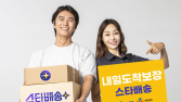 CJ대한통운·G마켓, ‘스타배송’ 론칭…물류 파트너십 공고화