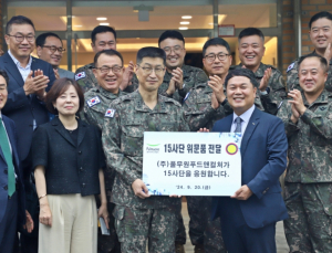 풀무원푸드앤컬처, 육군 제 15보병사단과 장병 복지 MOU