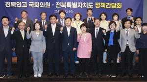 [편집자시선]추석 민심은 실추된 ‘전북 정치력 복원’