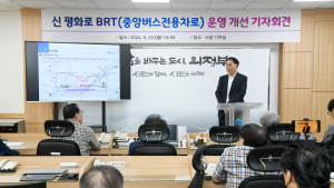 의정부시, 신평화로 중앙버스전용차로 개선 나서