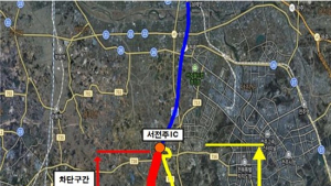 호남고속도로 서전주IC 부근 24일 양방향 통제