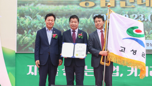경남 고성군, 2024년 친환경 생태농업대상 2관왕 쾌거