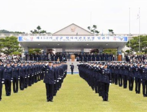 인하항공전문학교, 공군 제152기 학사사관후보생 7명 임관