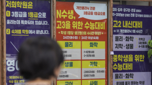 “의대열풍, 계약학과엔 오히려 기회”