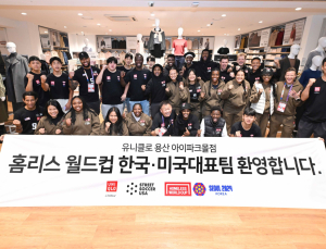 유니클로, 홈리스월드컵 스태프에 3000만원 상당 유니폼 후원