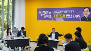 부산시교육청, e스포츠 활성화 위한 소통·공감 행사 가져