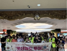 세종사이버대 봉사동아리 세사봉, 장애인 1:1로 매칭 봉사활동