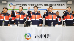 “영풍·MBK 약탈적 행위”…구호 외치는 고려아연 임직원들 [쿠키포토]