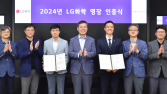 최고의 기술·리더십 갖춘 ‘2024 LG화학 명장’ 선발