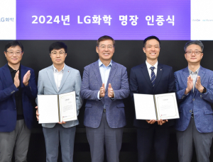 최고의 기술·리더십 갖춘 ‘2024 LG화학 명장’ 선발