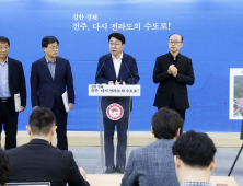 전주시, 국립후백제문화센터 유치 ‘역사관광도시’ 힘 실어