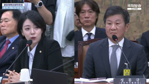 배현진 의원 “축구협회 공식 문건에 ‘현대산업개발’ 너무 많이 등장”