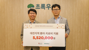 [포토] 대전신세계, 대전지역 아픈 아이 치료 위한 후원금 전달