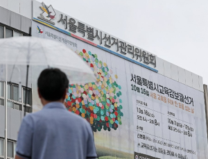 판 깨진 교육감 후보 단일화…보수도 진보도 ‘새 단일화기구·독자출마’