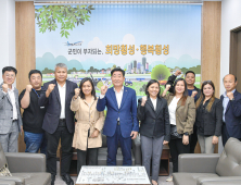 필리핀 마발라캇시, 횡성군 방문해 외국인계절근로자 교류활성화 논의 