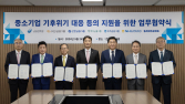 상생 나선 삼성전자, 1조원 규모 ‘협력회사 ESG 펀드’ 조성