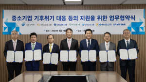 상생 나선 삼성전자, 1조원 규모 ‘협력회사 ESG 펀드’ 조성