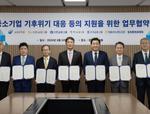 상생 나선 삼성전자, 1조원 규모 ‘협력회사 ESG 펀드’ 조성