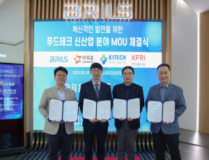 “AI로 감자 손질한다”…아워홈, 로봇 푸드테크 역량 강화