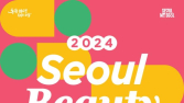DDP서 서울뷰티위크 박람회 개최…62개사 K뷰티 신상품 만난다