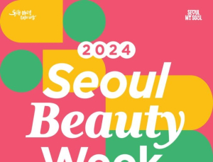 DDP서 서울뷰티위크 박람회 개최…62개사 K뷰티 신상품 만난다