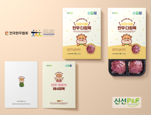 취약층 임산부·영유아 섭취 불량비율 33% 감소