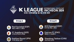 K리그 주관 유소년 대회 ‘유스컵 인천’, 28일 개막