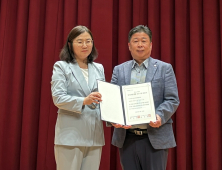 한수정 ‘2024 공공부문 인적자원개발 우수기관’ 선정