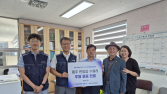 한국전력기술, 제주 한림읍 마을에 후원물품 전달