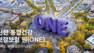암환자 5년 생존율 72%…암치료비에 힘주는 보험사들 [지금 주목할 보험상품②]