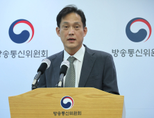 방통위, TBS 비영리법인 정관변경 신청 반려