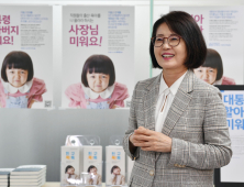 가족에서 찾는 국가 미래…이인실 “18세까지 지원금, 파격적 대책 내놔야” [쿠키인터뷰]