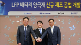 현대차·기아, LFP 배터리 양극재 개발 협력…경쟁력 확보 박차